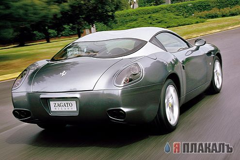 Ferrari 575 GTZ Ух канфэтка!