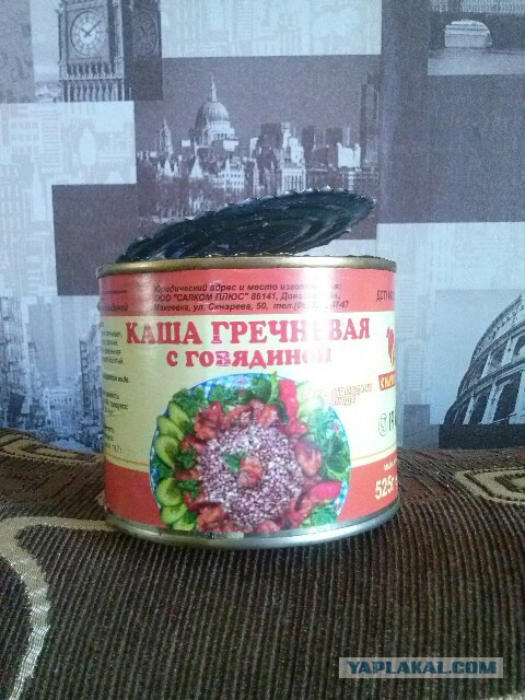 Донбасс поставляет продукты питания в Россию