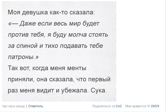 Ужасы и приколы из соцсетей 18+