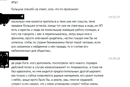 Папа, дочь тебя будет любить!