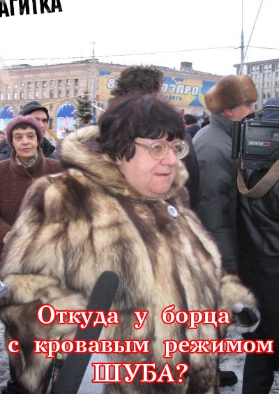 ПОЛИТИКА. Приколы над политиками, выборы и т.п.