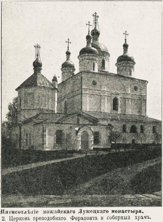 Культурный слой