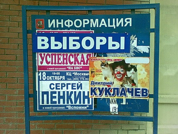 Из-за ситуации с медициной жить в России стало опасно