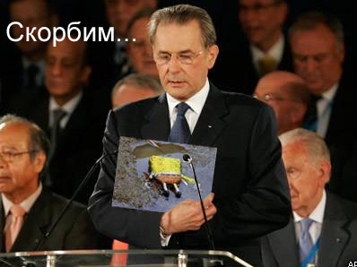 Фотожаба: Выборы в олимпиаду