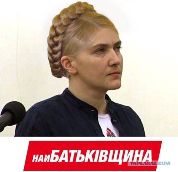 Савченко заявила о готовности сменить Порошенко