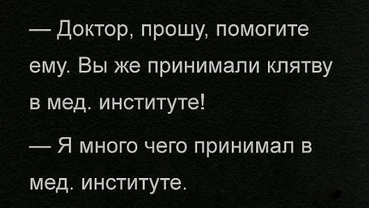 Порция картинок из сети