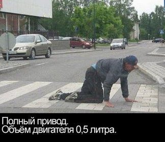 Авто приколы! Большая подборка картинок