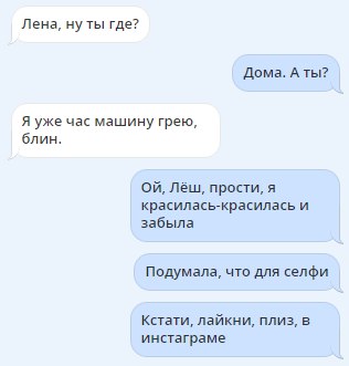 Смешные комментарии из социальных сетей 03.06.2016
