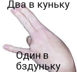 Ударная доза тупежа на начало недели