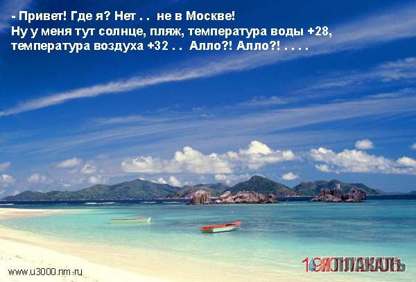 Зима пришла