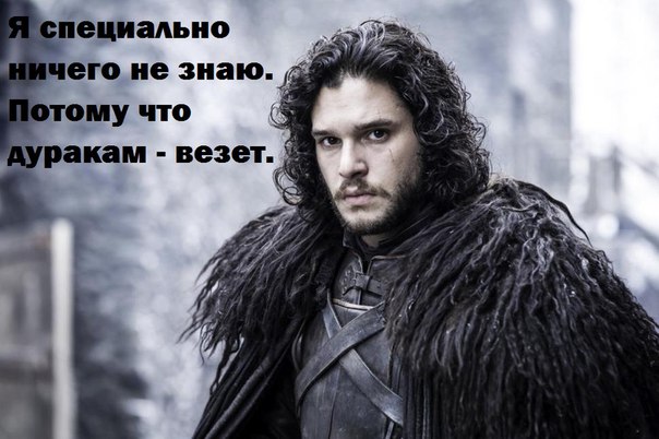 Картинки на тему Игры Престолов