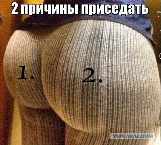 Смешные комментарии 26.06.2016
