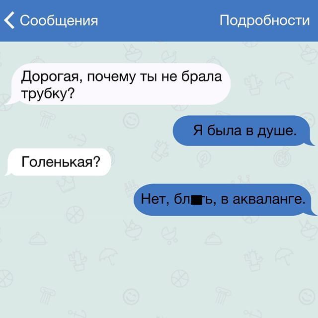 Ужасы и приколы из соцсетей 18+
