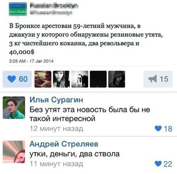 Подборка интересных и смешных картинок