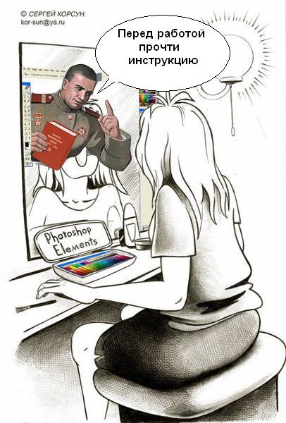 Фотожаба: Наводим марафет!