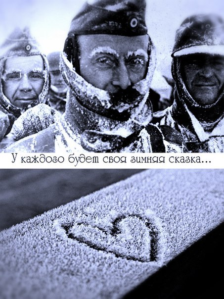 Зима в России - больше, чем зима!