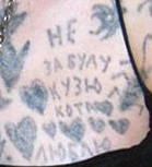 Девушко-красавицо