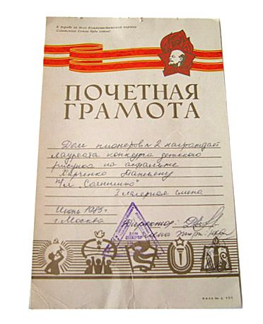 НОСТАЛЬГИЯ, детство и молодость, поколение 80х