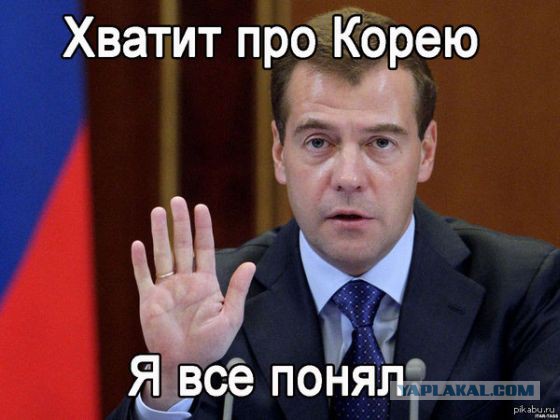 С Днём Рождения, Дмитрий Анатольевич!