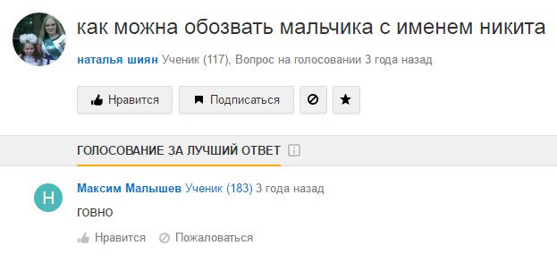 Ужасы и приколы из соцсетей 18+