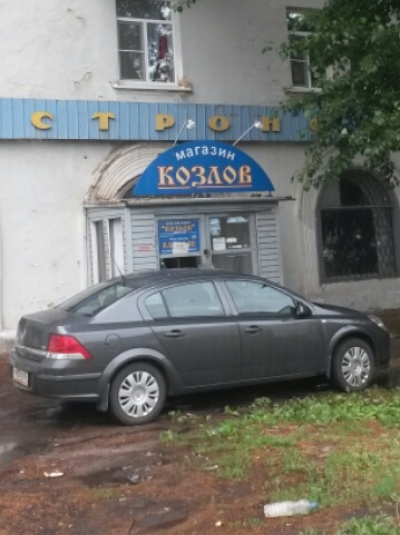 Я понятия не имею, что здесь происходит