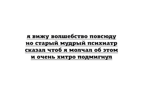 Шушуть октябрьских картинок