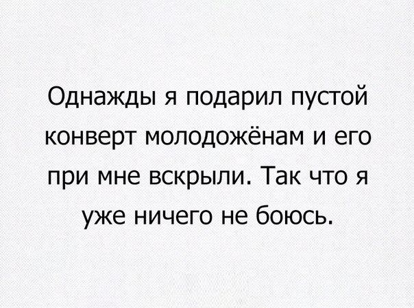 Сборище абсурда