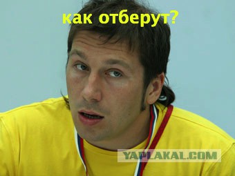 Британия конфискует особняки русских чиновников.
