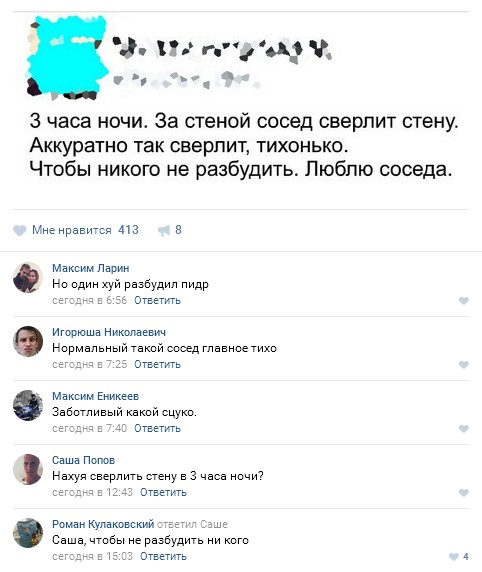 Ужасы и приколы из соцсетей 18+