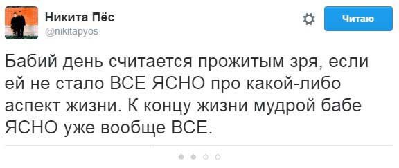 Алкогольный угар к выходным