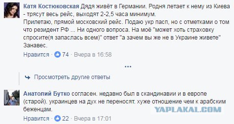 Смешные комментарии из социальных сетей 16.12.2016