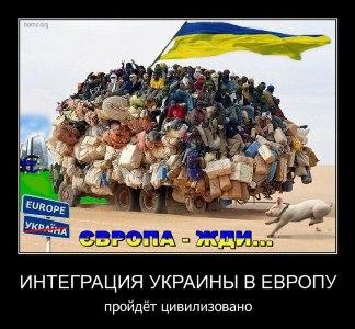 В ожидании безвиза