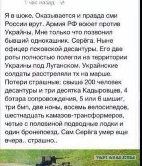 Перемирие кончилось, едва начавшись. Часть 17