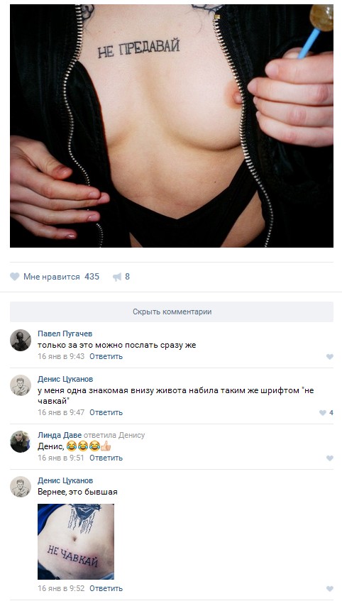 Ужасы и приколы из соцсетей 18+