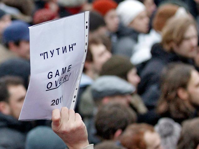 Социологи зафиксировали недовольство положением в стране у 45% россиян