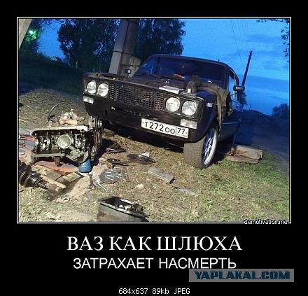 Как четверо россиян на старом ВАЗ-2106 доехали из Петербурга в Гамбию