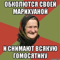 Мастер стиля дворовой пятки и "пикирующего" петуха