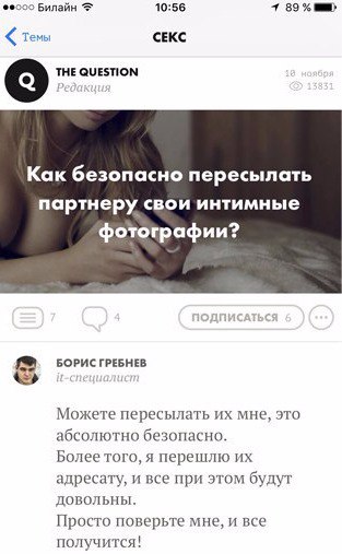 Ужасы и приколы из соцсетей 18+