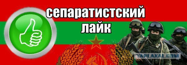 Коротенькая новость - Путин подписал указ о признании выданных в Донбассе документов