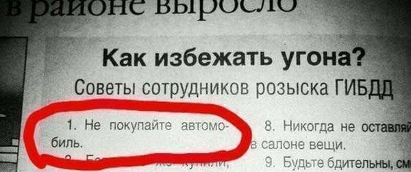 Странный альтернативный юмор