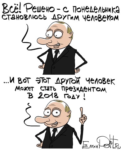 Юмористическо-саркастическая подборка материалов об обстановке в Мире