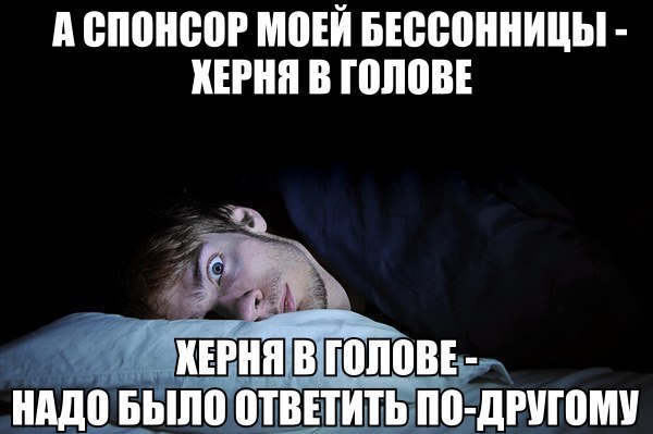Безудержная деградация