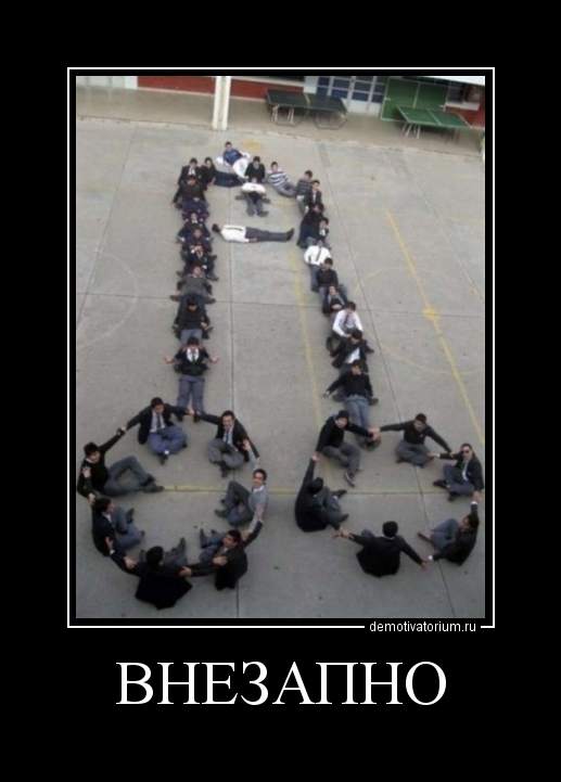 Поплатился жизнью за предложение группового секса