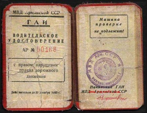Про коррупцию в советском Закавказье