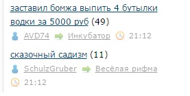 ЯП - Юмор. Или не юмор.