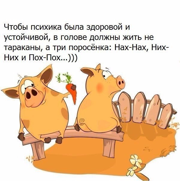 Немного деграданса - 6