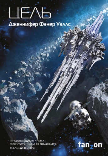 Женская фантастика