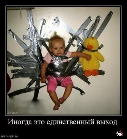 Для тех у кого есть дети. Как уберечь малыша от падения из окна. Простейший и надежный способ