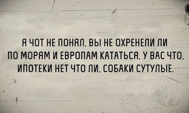 Всё как и всегда в точку...