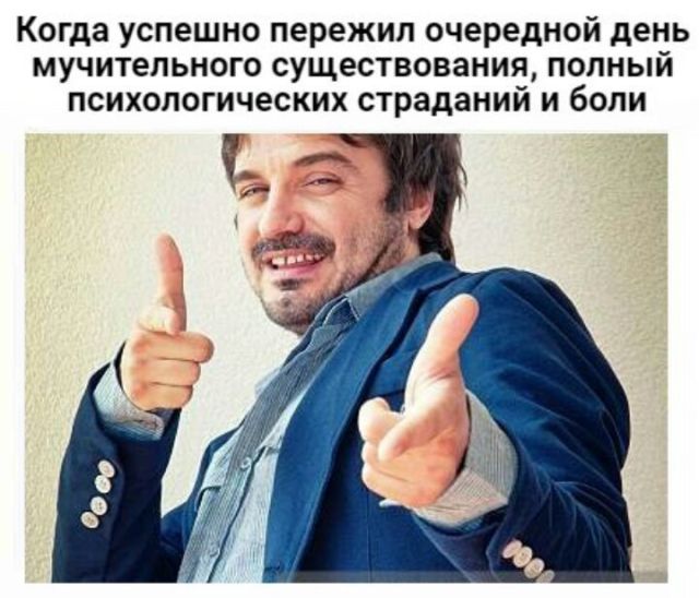 Всякая всячина
